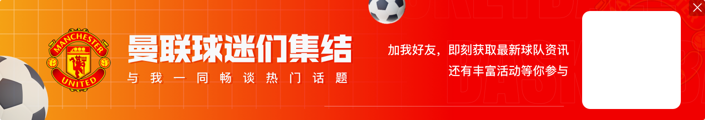 内维尔：如果曼联本赛季表现依然不佳 我们不能再以球员伤病为借口