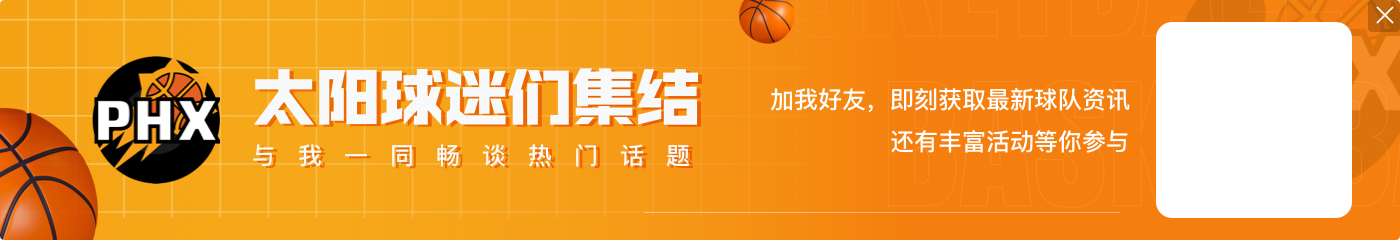 KD 有可能成为GOAT 候选人吗？詹姆斯·沃西：他可能是我的答案