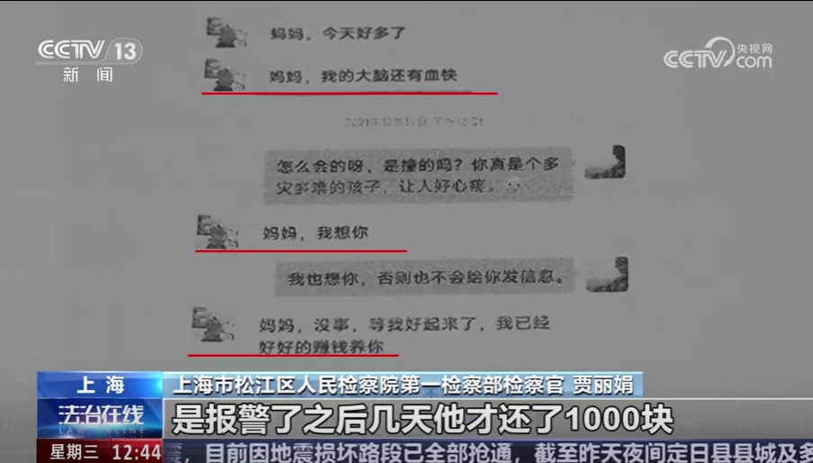 我被男主播骗走了所有养老金 报警后我却跳楼了！央视曝光主播坦白性诈骗案