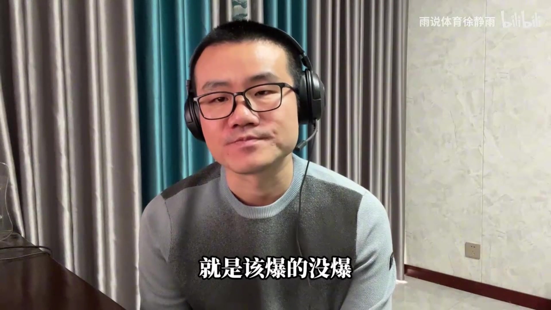 Xu Jingyu：Harden在常规赛中承受着负担 快船队在季后赛中继续躺在父母吗？