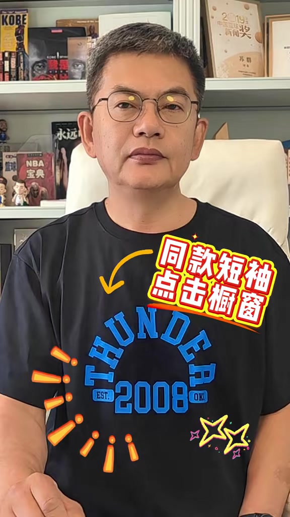 Su Qun：I Timberwolves 4-3 有很多森林狼吗？森林狼很高 但不能使它们强壮