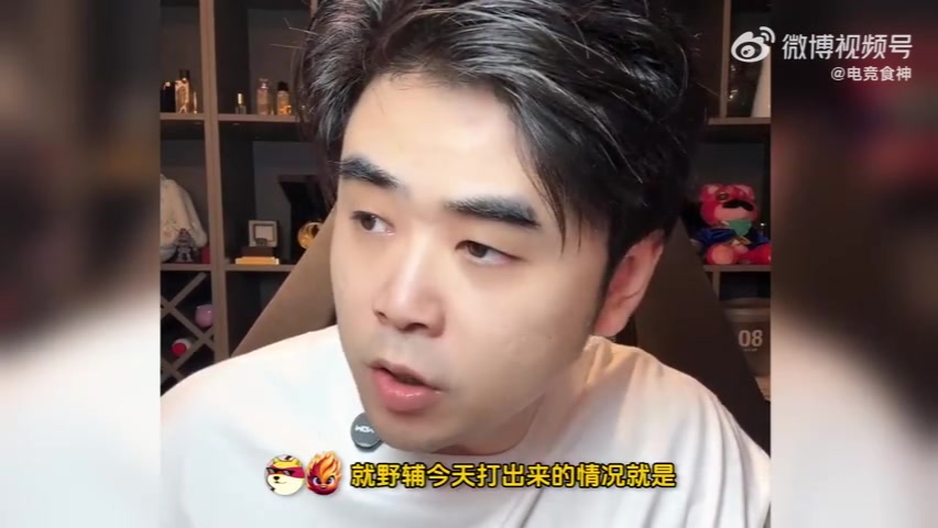辅助差距！朱凯：最后一个看起来像四个人正在寻找一个可以玩的同伴 当他们遇到车队时 他们被淘汰了 
