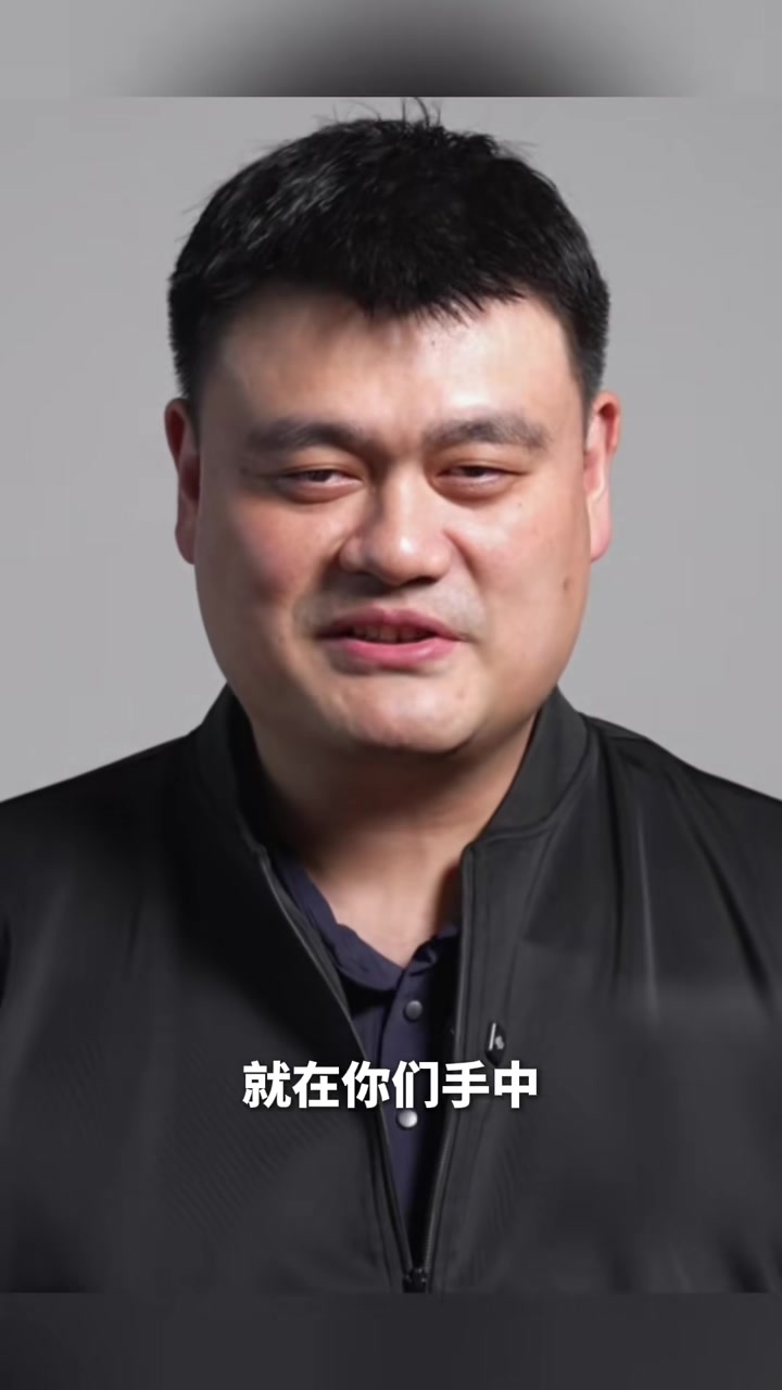 姚明向大学入学考试发送祝福：我希望全国所有候选人都取得胜利和金色名单标题